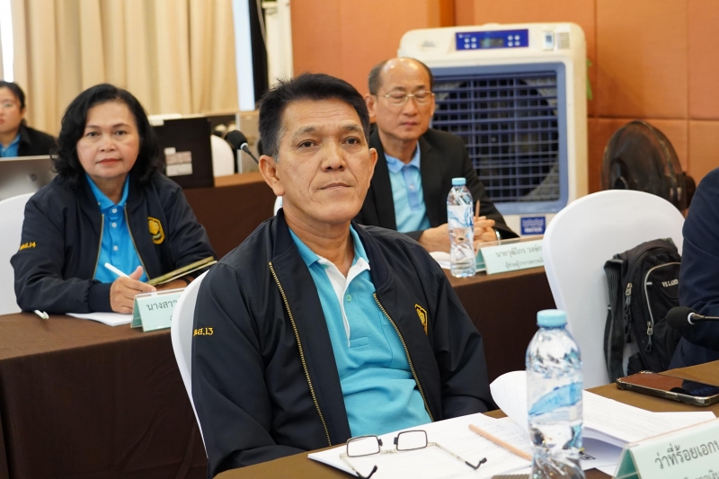 โครงการสัมมนา