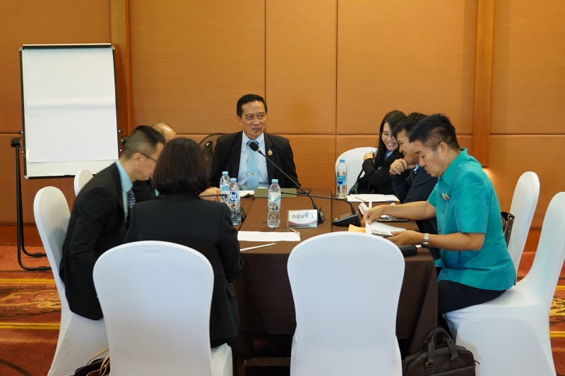 โครงการสัมมนา