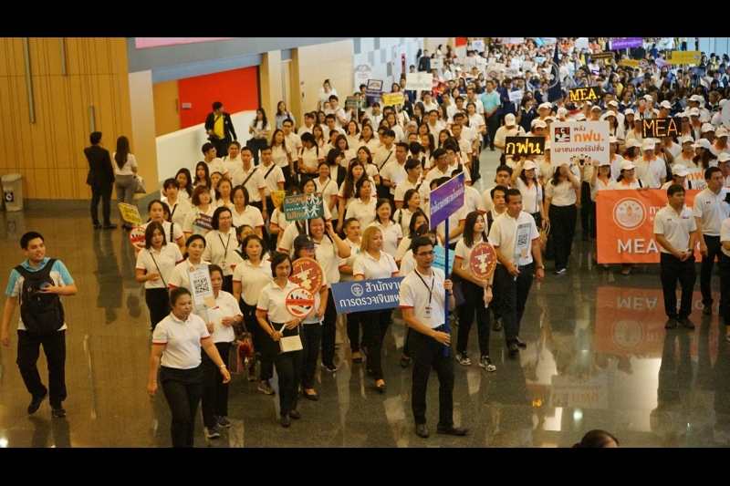  สตง.ร่วมงานวันต่อต้ารคอร์รัปชัน 2562