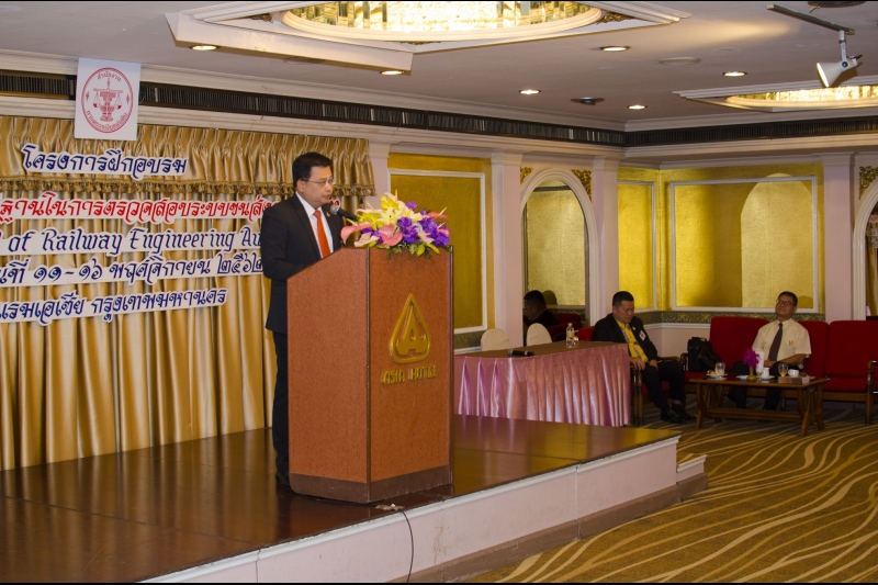 โครงการฝึกอบรม หลักสูตร