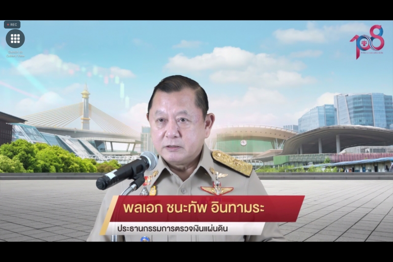 พิธีเปิดโครงการพัฒนาศักยภาพการปฏิบัติงานระดับชำนาญการ ปีงบประมาณ 2566 ณ สำนักงานการตรวจเงินแผ่นดิน และผ่านระบบออนไลน์