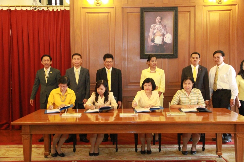 ลงนามถวายพระพรพระบาทสมเด็จพระเจ้าอยู่หัว ณ ศาลาสหทัยสมาคม