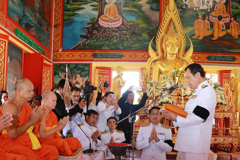 กฐินพระราชทานประจำปี 2559