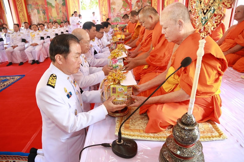 กฐินพระราชทานประจำปี 2559