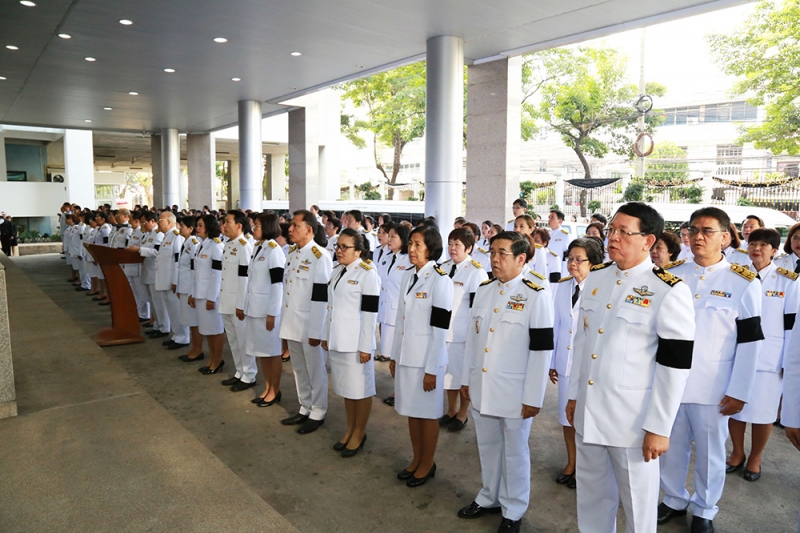 งานรวมพลังแห่งความภักดี