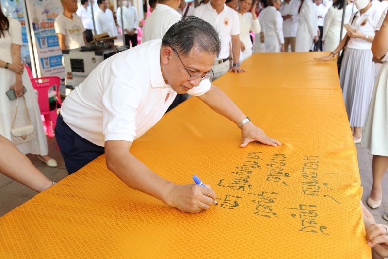 พิธีอธิษฐานจิตมวลสาร แผ่นจาร และแผ่นดวงชะตา 