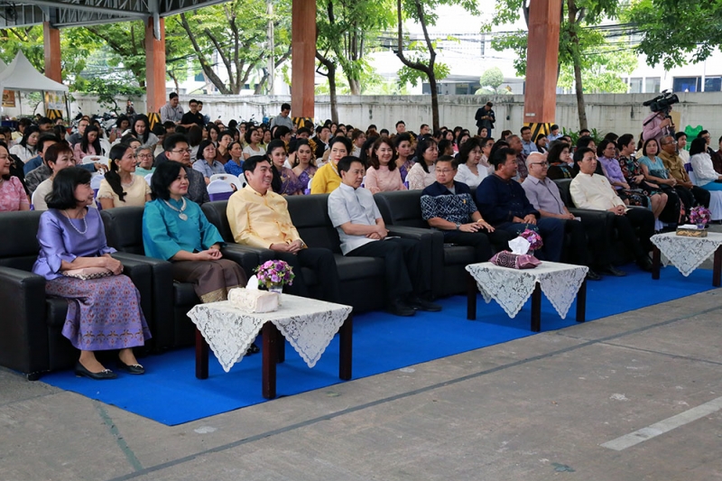 งาน 