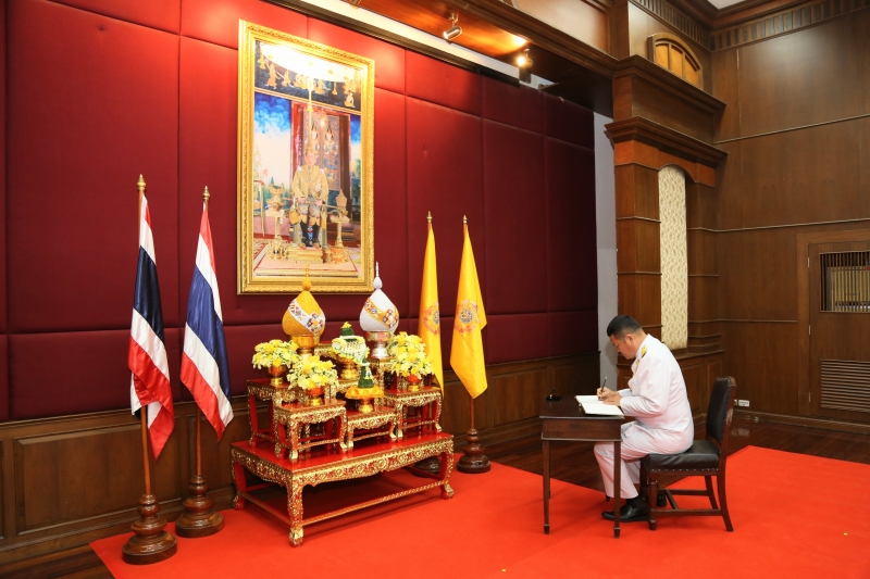 พิธีถวายสัตย์ปฏิญาณ