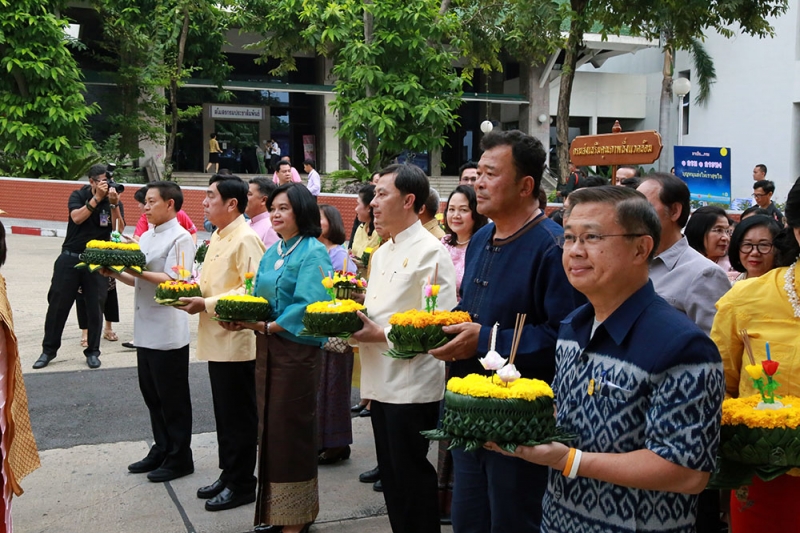 งาน 