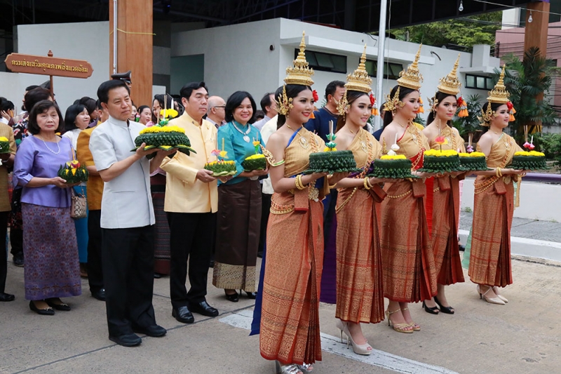 งาน 
