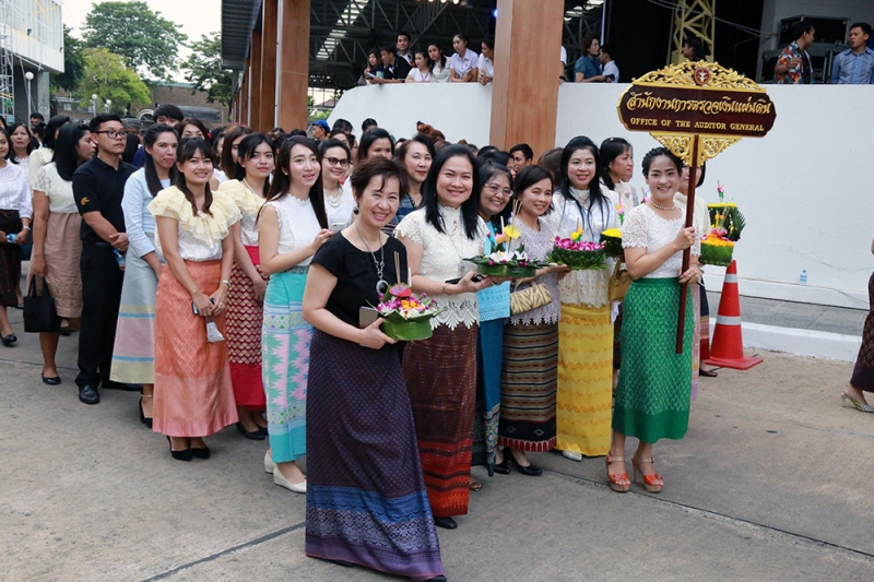 งาน 