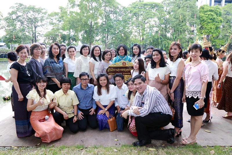 งาน 
