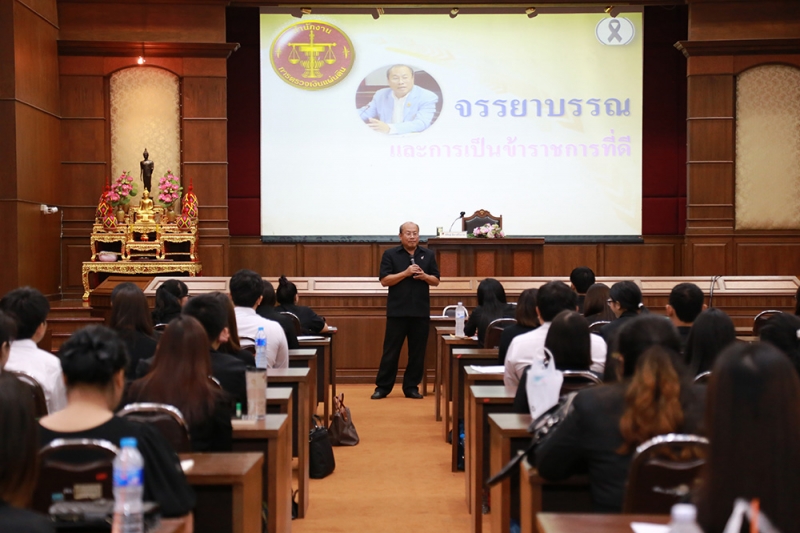 โครงการพัฒนาข้าราชการใหม่