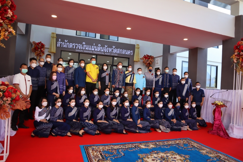 พิธีเปิดอาคารที่ทำการสำนักตรวจเงินแผ่นดินจังหวัดสกลนคร