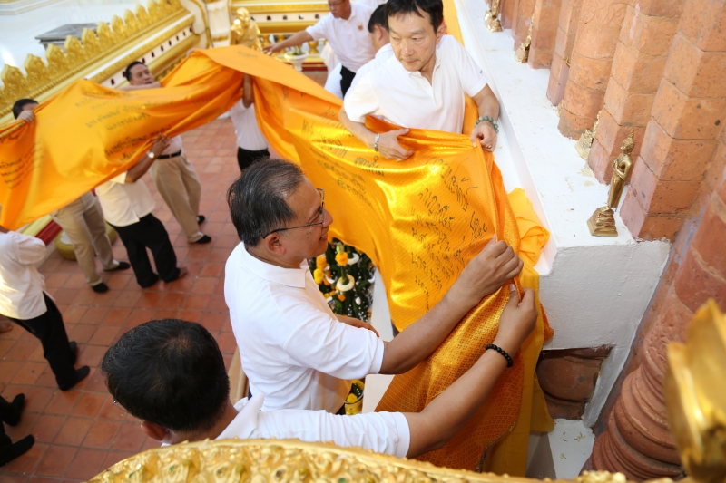 พิธีอธิษฐานจิตมวลสาร แผ่นจาร และแผ่นดวงชะตา 