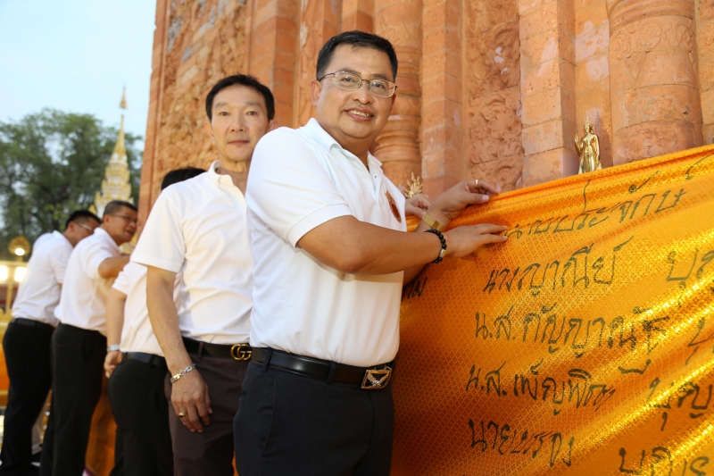 พิธีอธิษฐานจิตมวลสาร แผ่นจาร และแผ่นดวงชะตา 
