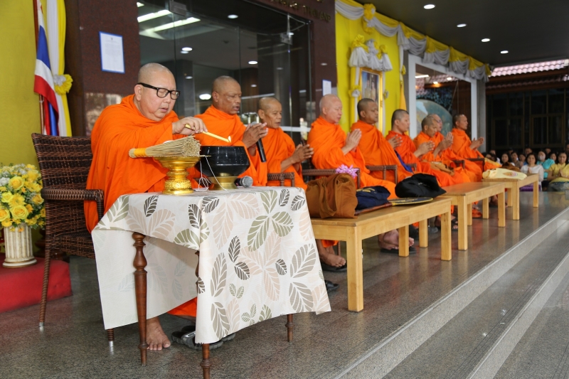 พิธีทำบุญตักบาตรข้าวสารอาหารแห้ง คณะสงฆ์จำนวน 9 รูป จากวัดไผ่ตัน เขตพญาไท กรุงเทพฯ