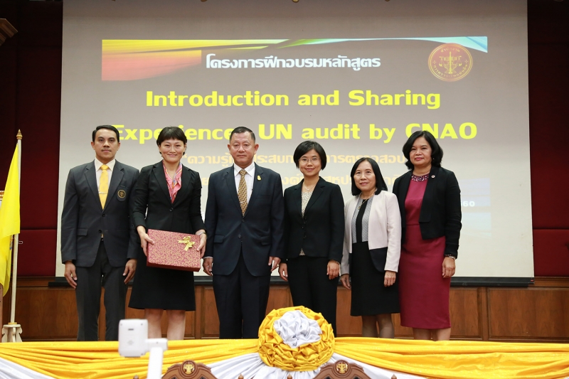 พิธีเปิดโครงการฝึกอบรมหลักสูตร Introduction and Sharing Experiences UN audit by CNAO