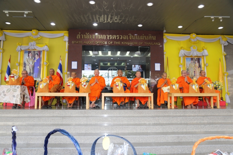 พิธีทำบุญตักบาตรข้าวสารอาหารแห้ง คณะสงฆ์จำนวน 9 รูป จากวัดไผ่ตัน เขตพญาไท กรุงเทพฯ