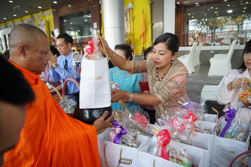 พิธีทำบุญตักบาตรข้าวสารอาหารแห้ง คณะสงฆ์จำนวน 9 รูป จากวัดไผ่ตัน เขตพญาไท กรุงเทพฯ