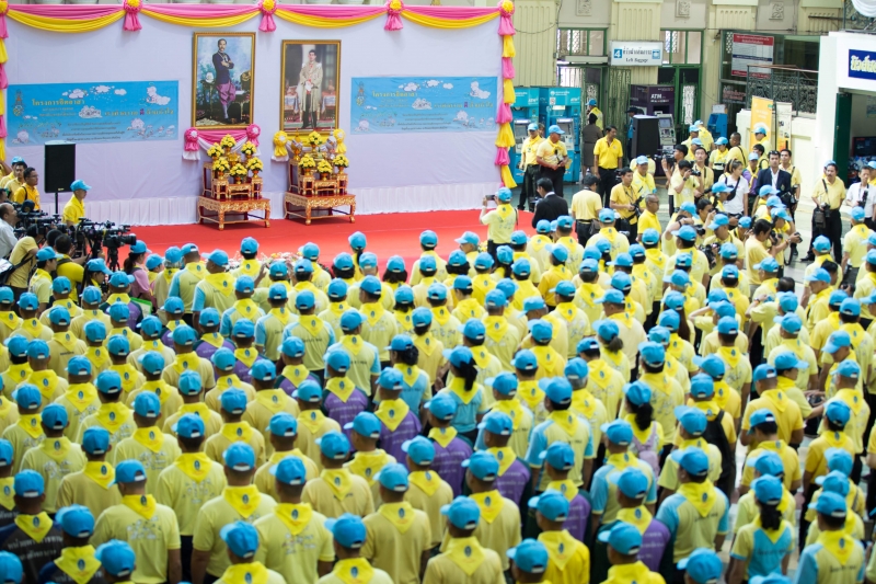 กิจกรรมจิตอาสาพัฒนาเพื่อถวายพระราชกุศลและน้อมรำลึกในพระมหากรุณาธิคุณของพระมหากษัตริย์ไทย