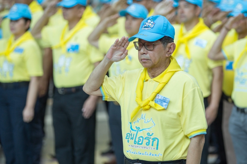 กิจกรรมจิตอาสาพัฒนาเพื่อถวายพระราชกุศลและน้อมรำลึกในพระมหากรุณาธิคุณของพระมหากษัตริย์ไทย