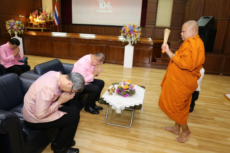 พิธีบำเพ็ญกุศลอุทิศแด่บรรพชนคนตรวจเงินแผ่นดิน และพิธีเจริญพระพุทธมนต์เพื่อความเป็นสิริมงคลแด่สถาบันการตรวจเงินแผ่นดิน 