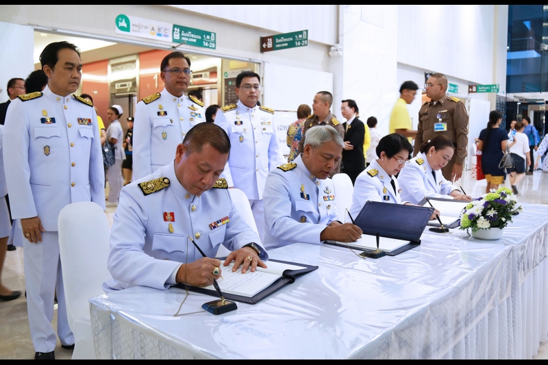 สตง. ลงนามถวายพระพร 