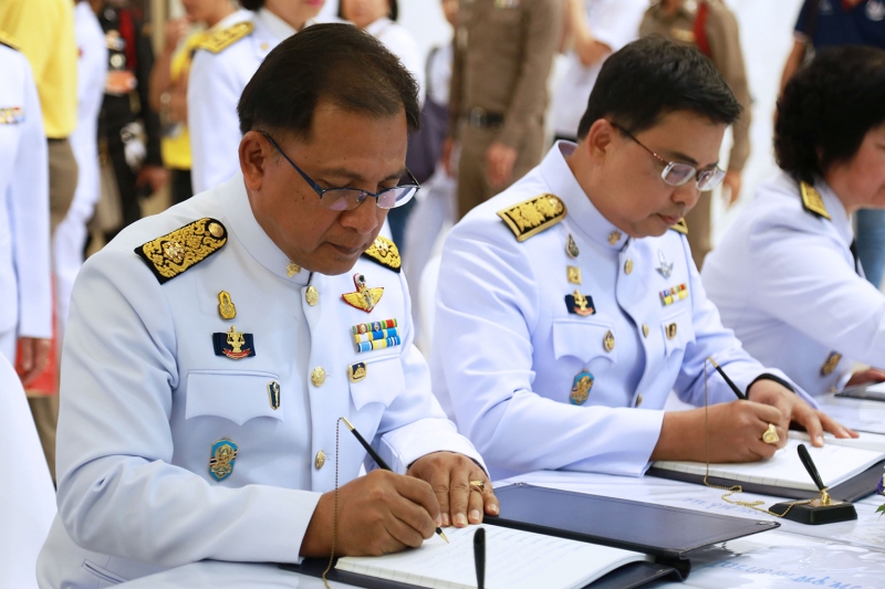 สตง. ลงนามถวายพระพร 