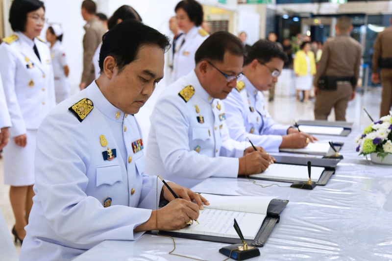 สตง. ลงนามถวายพระพร 