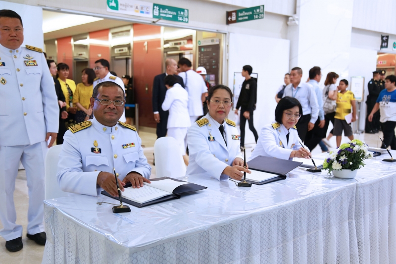 สตง. ลงนามถวายพระพร 