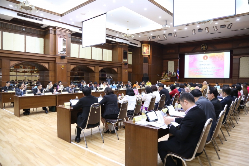 การประชุมคณะข้าราชการระดับผู้บริหาร ครั้งที่ 2/2563