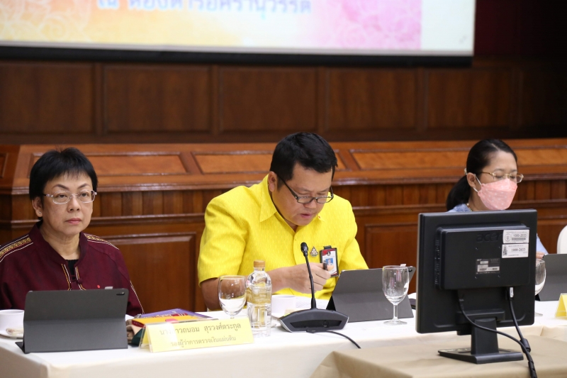 การประชุมคณะข้าราชการระดับผู้บริหาร ครั้งที่ 2/2563