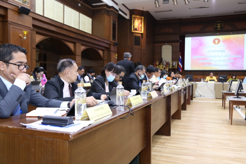 การประชุมคณะข้าราชการระดับผู้บริหาร ครั้งที่ 2/2563