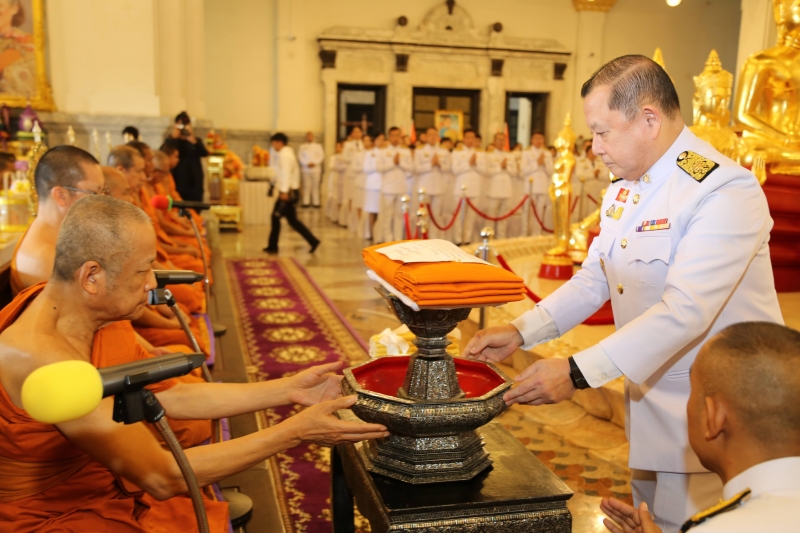 พระกฐินพระราชทาน