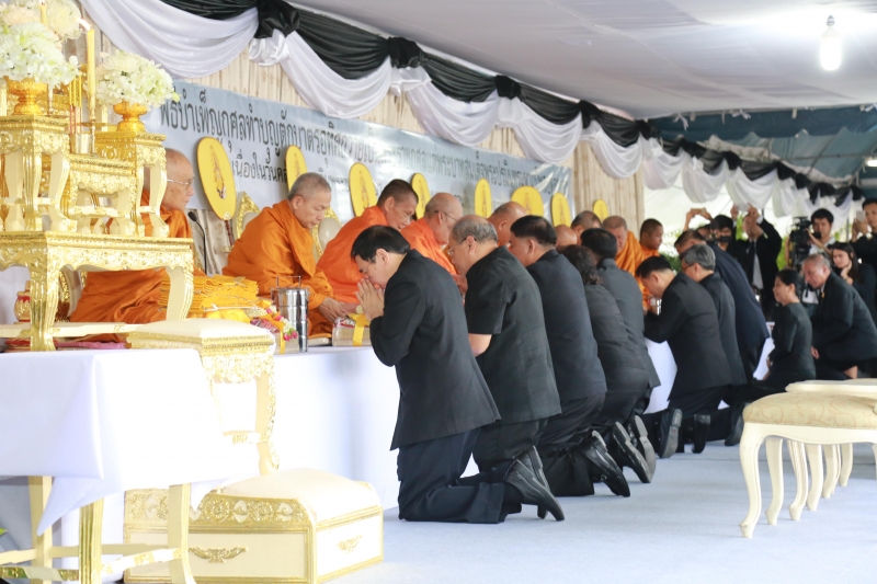 พิธีตักบาตรวันคล้ายวันพระบรมราชสมภพ 5 ธันวาคม