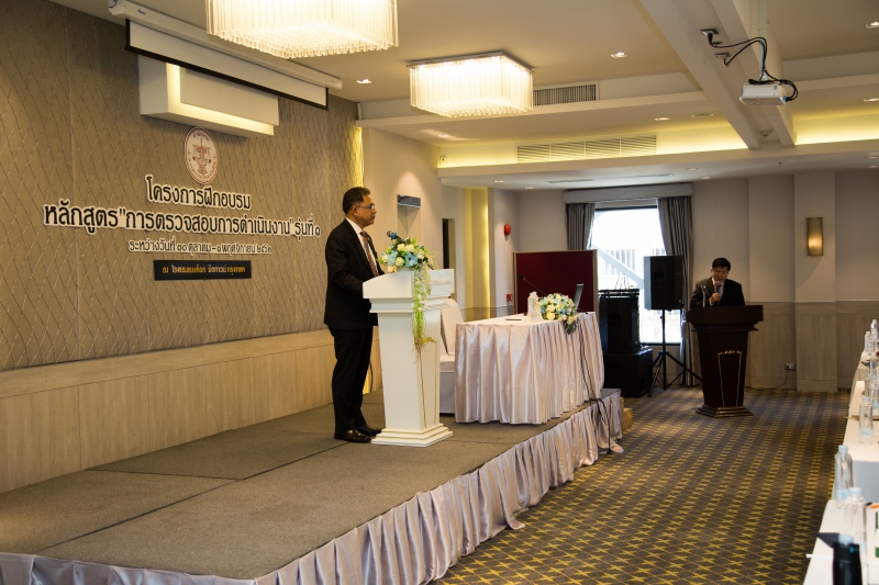 โครงการฝึกอบรมหลักสูตร