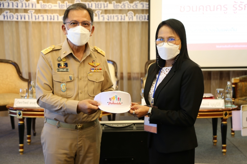พิธีเปิดโครงการฝึกอบรมเชิงปฏิบัติการ หลักสูตร “ชวนคุณครูรู้รักษ์เงินแผ่นดิน กับ สตง.” (ระยะที่ 2)  