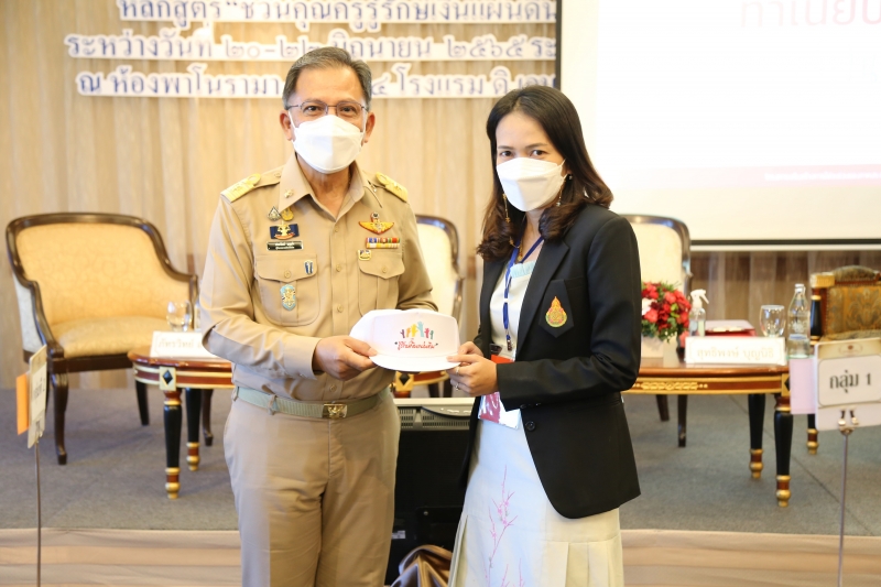 พิธีเปิดโครงการฝึกอบรมเชิงปฏิบัติการ หลักสูตร “ชวนคุณครูรู้รักษ์เงินแผ่นดิน กับ สตง.” (ระยะที่ 2)  