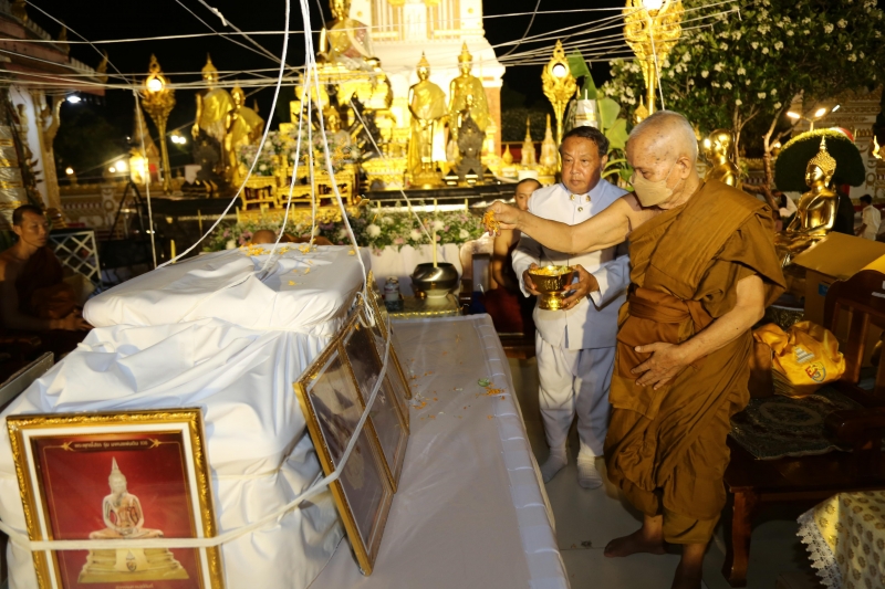 พิธีอธิษฐานจิตมวลสาร แผ่นจาร และแผ่นดวงชะตา 