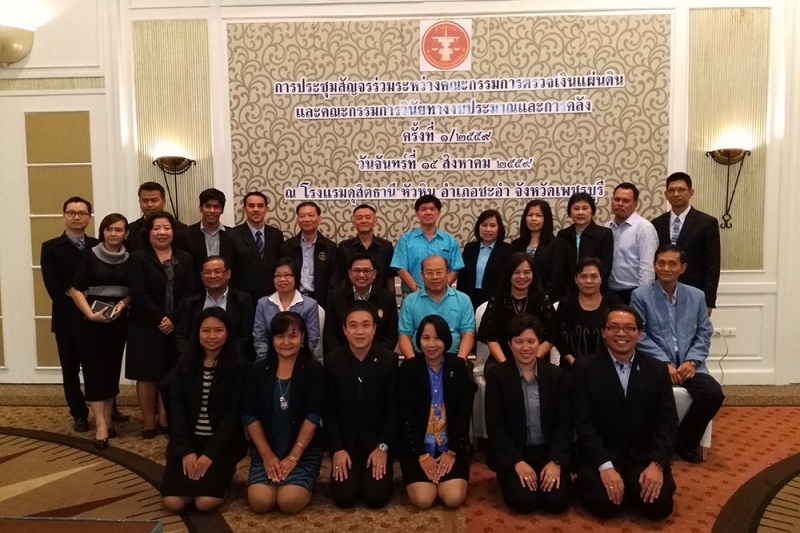การประชุมสัญจรระหว่าง  คตง.และ ควง.