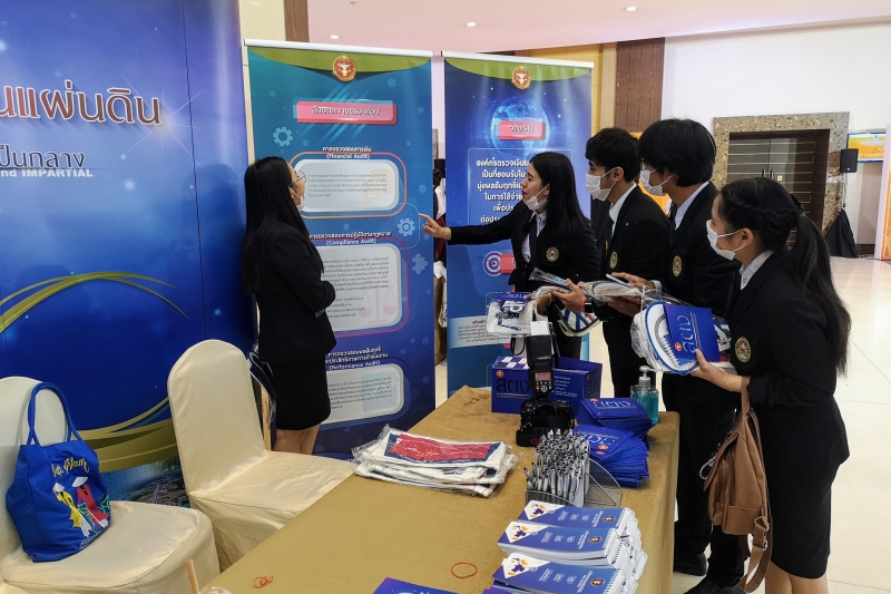 สำนักงานการตรวจเงินแผ่นดินร่วมจัดนิทรรศการและร่วมงานพิธีมอบโล่รางวัลพระราชทาน