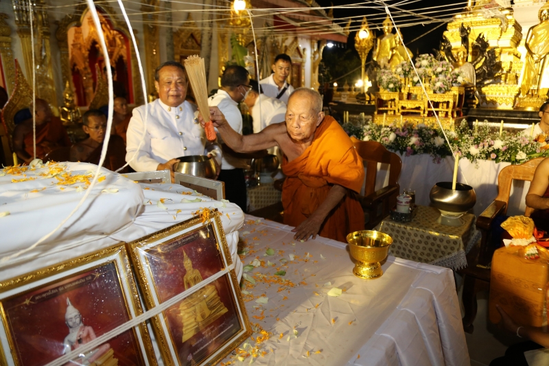 พิธีอธิษฐานจิตมวลสาร แผ่นจาร และแผ่นดวงชะตา 