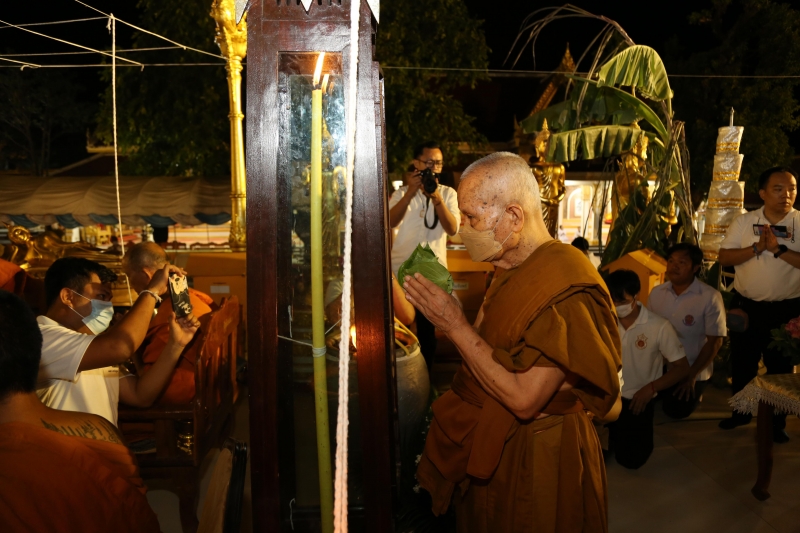 พิธีอธิษฐานจิตมวลสาร แผ่นจาร และแผ่นดวงชะตา 