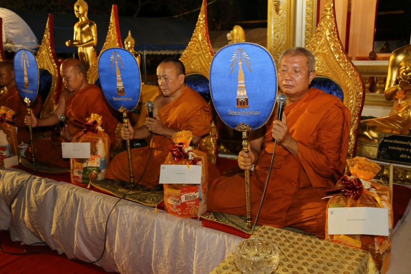 พิธีอธิษฐานจิตมวลสาร แผ่นจาร และแผ่นดวงชะตา 