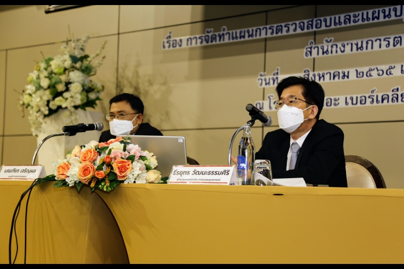 โครงการสัมมนา เรื่อง การจัดทำแผนการตรวจสอบและแผนการปฏิบัติราชการประจำปีงบประมาณ พ.ศ.2566 วันที่ 31 สิงหาคม 2565 และวันที่ 1 กันย