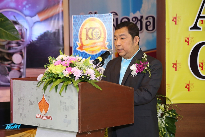 เปิดบ้าน 2559 จ.ตรัง
