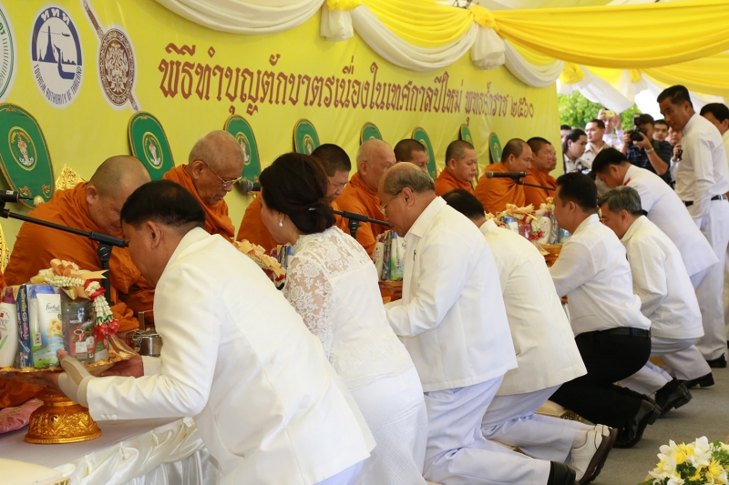 พิธีทำบุญตักบาตรเนื่องในเทศกาลปีใหม่ 2560