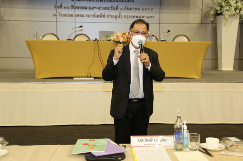 โครงการสัมมนา เรื่อง การจัดทำแผนการตรวจสอบและแผนปฏิบัติราชการ ประจำปีงบประมาณ พ.ศ. 2566 