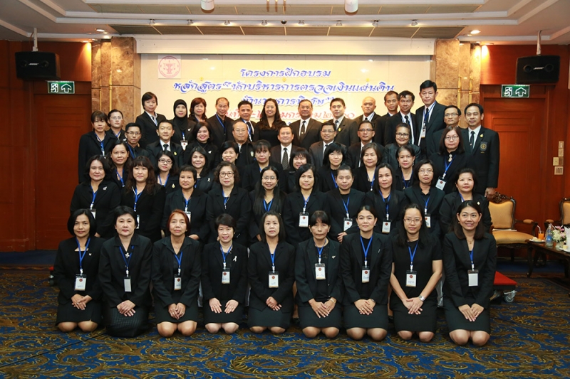 โครงการฝึกอบรมหลักสูตร 